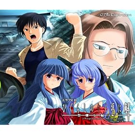 �h���}CD �Ђ��炵�̂Ȃ����ɉ� �՚����� ����(Amazon.co.jp��p�I���W�i���X�e�b�J�[�t��)