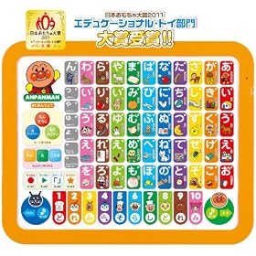 �A���p���}�� �^�b�`�ł��������������L�b�Y�^�u���b�g