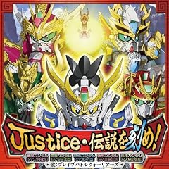 Justice�E�`��������!