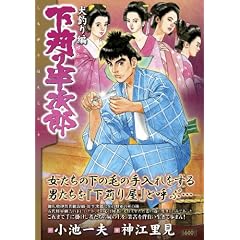 �����蔼���Y ���ނ�� (�L���O�V���[�Y ����X�[�p�[���C�h)
