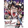 ��肷���R�[�W�[DVD BOX 14 �E�\���z���g���킩��Ȃ� ��肷���s�s�`�� ��7�� �Љ�̗���SP�E�|�\�E�ҁE���邢���ł͂���ׂ�Ȃ��V���F�Βk ��3�k