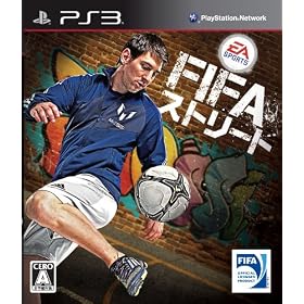 FIFA�X�g���[�g