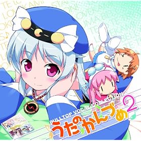 PULLTOP VOCAL COLLECTION2 ������̂���Â�2�