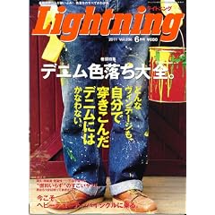 Lightning (���C�g�j���O) 2011�N 06���� [�G��]
