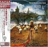 [CD]デヴィッド・ヘイゼルタイン・トリオ 不思議の国のアリス(紙ジャケット仕様)