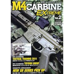 M4�J�[�r���G�N�X�g���[��Vol.2 (�z�r�[�W���p��MOOK 424)