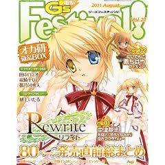 �d��G's Festival! (�W�[�Y�t�F�X�e�B�o��) Vol.21 2011�N 08���� [�G��]