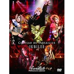 CHATEAU DE VERSAILLES -JUBILEE- [JAPAN EDITION](��������) [DVD]