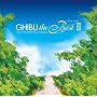 �W�u���E�U�E�x�X�gII