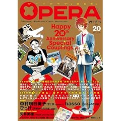 OPERA Vol.20 (EDGE COMIX)