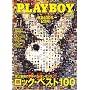 PLAYBOY (�v���C�{�[�C) ���{�� 2008�N 05���� [�G��]