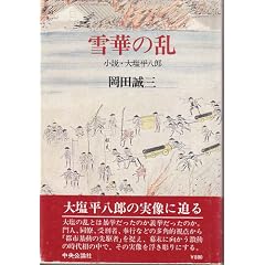 ��؂̗��\�����E�剖�����Y (1977�N)