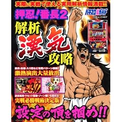 ���E!�Ԓ��Q ��͊��C�U�� (���郀�b�N)