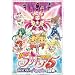 �f��Yes!�v���L���A5 ���̍��̃~���N����`��!�y�ʏ�Łz [DVD]