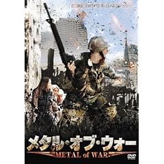���^���E�I�u�E�E�H�[ [DVD]