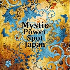 ���R�̐_��ŉ^�CUP�� ~ ���{�̃p���[�X�|�b�g9�I ~ Mystic Power Spot Japan