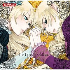 The Epic of Zektbach Novel CD Series~Blind Justice~