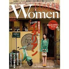 ��l�̖��É�Women [2010]�\The Magazine for Superio Off Time (HANKYU MOOK)