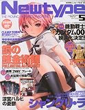 Newtype (�j���[�^�C�v) 2009�N 05���� [�G��]