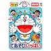 �h��������Ƃ�������u�Ă����т����ς��v [DVD]