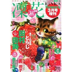 �z�� (���) 2012�N 03���� [�G��]