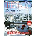 ELLE DECO ( �G���E�f�R ) 2010�N 04���� [�G��]