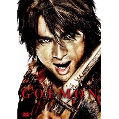 GOEMON [DVD]