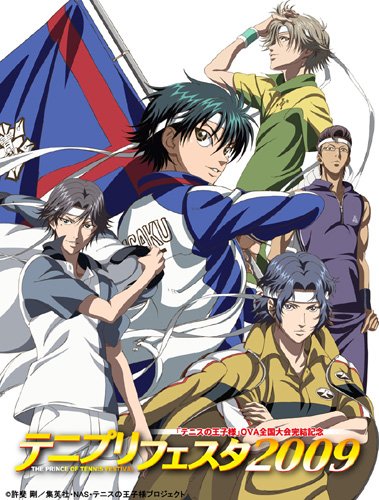 �e�j�v���t�F�X�^2009 [DVD] DVD ~ �F�쏃�q (3���̊��z) 6,773
