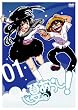 �Ă̂��炵!VOL.1�y�������Łz [DVD]