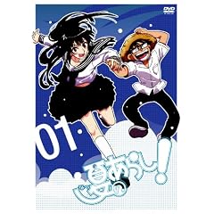 �Ă̂��炵!VOL.1�y�ʏ�Łz [DVD]