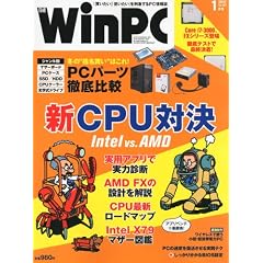 ���o WinPC (�E�B���s�[�V�[) 2012�N 01���� [�G��]