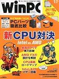 ���o WinPC (�E�B���s�[�V�[) 2012�N 01���� [�G��]