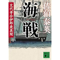 �C��\���񍇈ɓߏO�ٕ� (�u�k�Е���)