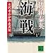 �C��\���񍇈ɓߏO�ٕ� (�u�k�Е���)