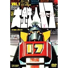 ��S�l17 VOL.1 [DVD]
