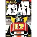 ��S�l17 VOL.1 [DVD]
