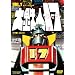 ��S�l17 VOL.1 [DVD]
