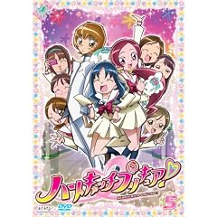 �n�[�g�L���b�`�v���L���A!�y5�z [DVD]
