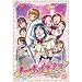 �n�[�g�L���b�`�v���L���A!�y5�z [DVD]