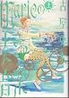 Marie�̑t�ł鉹�y �� (1)