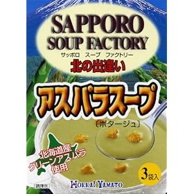 �k�C��a �D�y�X�[�v�A�X�p���X�[�v 49.5g(16.5g�~3��)�~48��