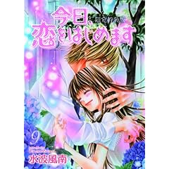 �����A�����͂��߂܂� 9 �A�j��DVD������� (���i) (���R�~�t�����[�R�~�b�N�X)
