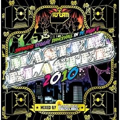MASTER BLASTER 2010-JAPANESE REGGAE DANCEHALL IN DE HIGH V-