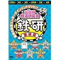 �|�\�E�S�������� �S�� �Z�k��[DVD]
