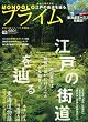 MONOQLO (���m�N��) �v���C�� Vol.2 2012�N 04���� [�G��]