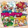 BEGINのアルバムの画像