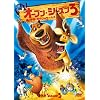 �I�[�v���E�V�[�Y���R �X�̒��ԂƂ䂩���ȃT�[�J�X�i1���g) [DVD]