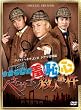 �����T��㵒p�S �w�L�T�S���E�l����(�����) [DVD]