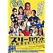 �X���[�J�E���g [DVD]