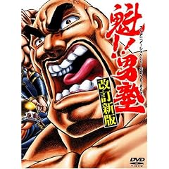 �@!!�j�m TV�A�j���V���[�YDVD-BOX